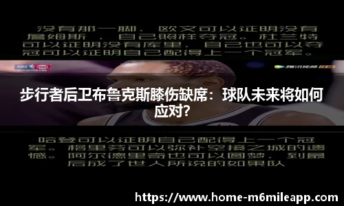 米乐体育app