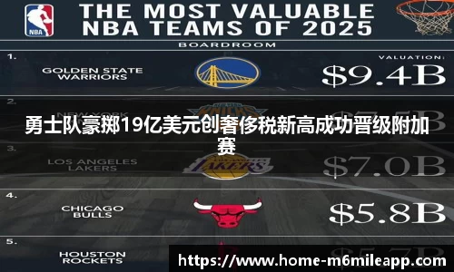 m6米乐体育