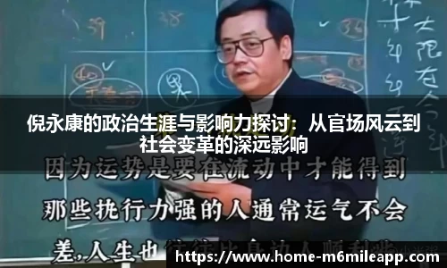 m6米乐体育