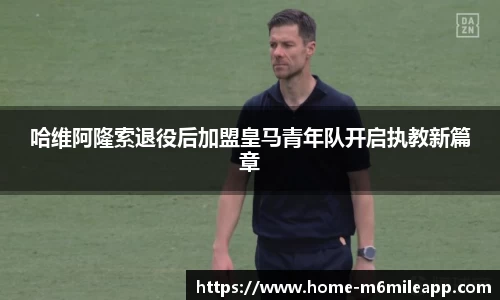 米乐体育