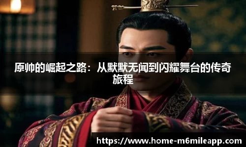 m6米乐体育