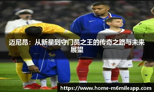 m6米乐体育